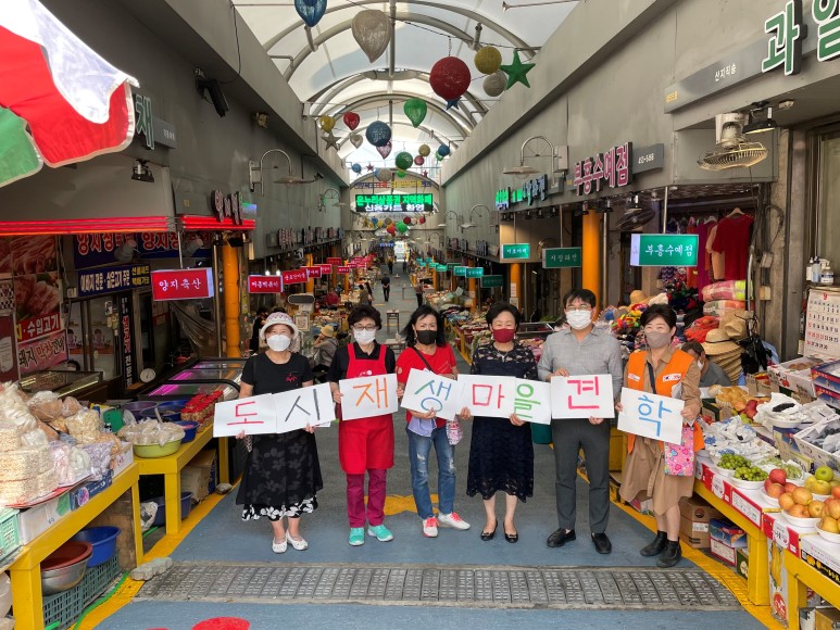 (기타사업) 안양석수 '해피데이즈 봉사단' 도시재생 현장 안내 2