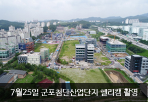 2017년7월 현장모습 이미지