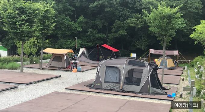 야영장(데크)