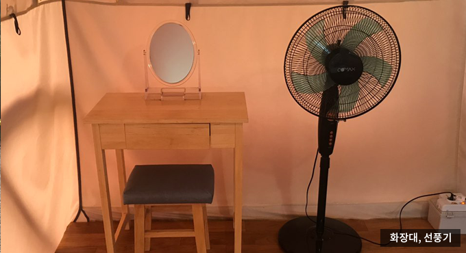 고급(4인) 글램핑