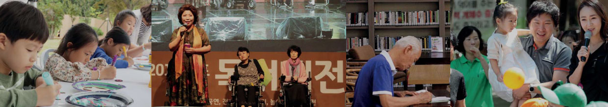 梦想着快乐的教育。图片