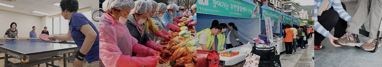 毫无歧视地，Gunpo对公民的安全和福祉负有责任。图片