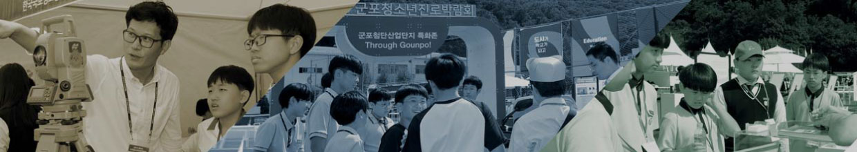 郡浦市是市民与企业共同努力的城市